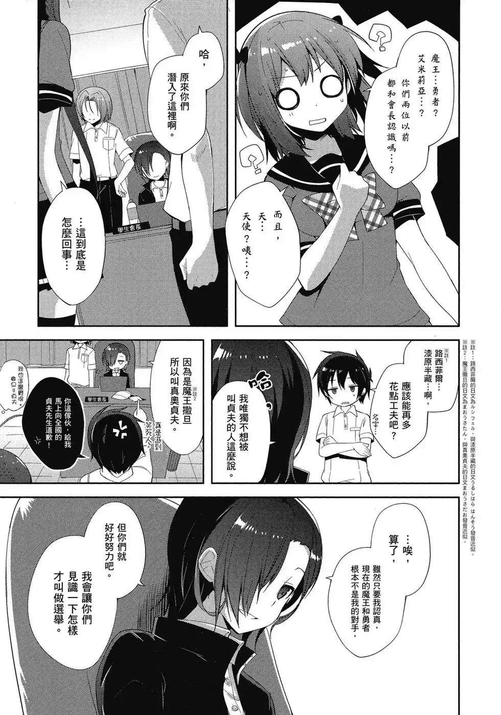 第82页