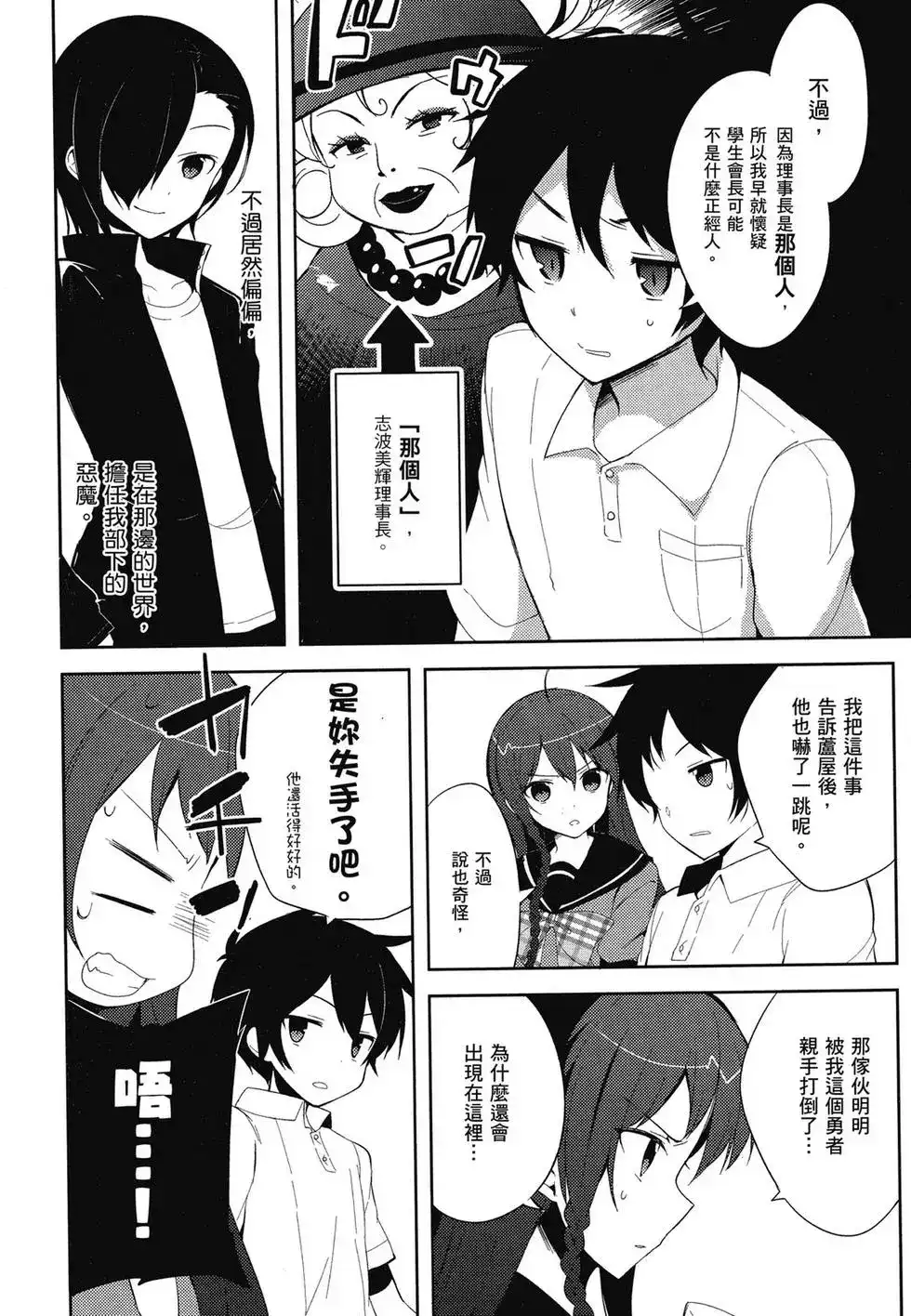 第87页