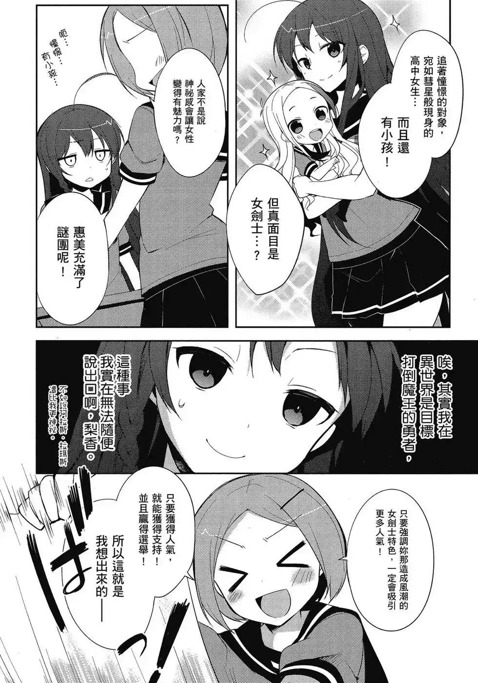 第91页
