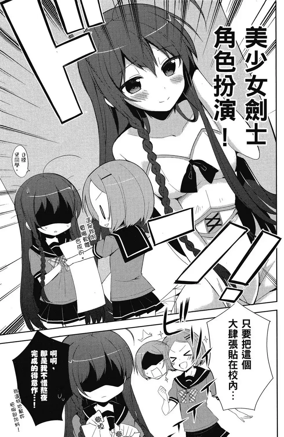 第92页