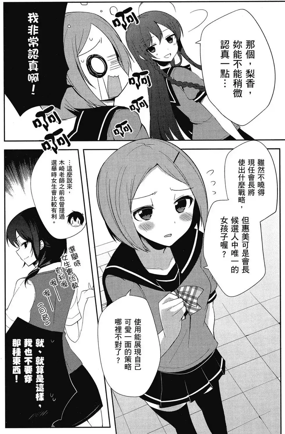 第93页