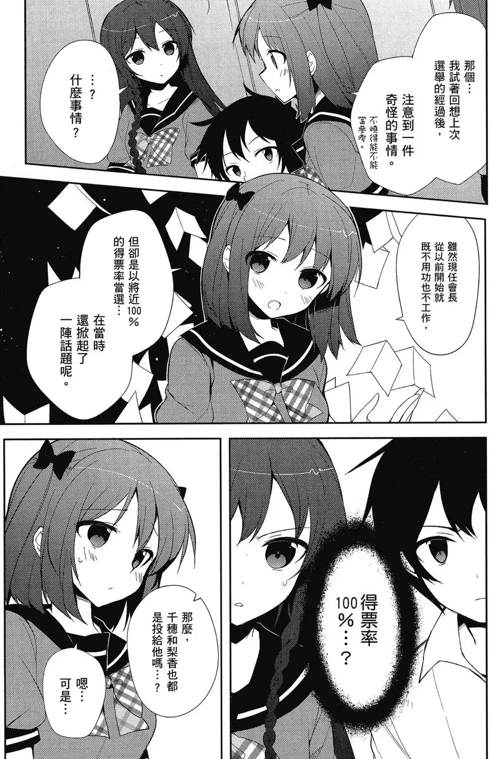 第94页