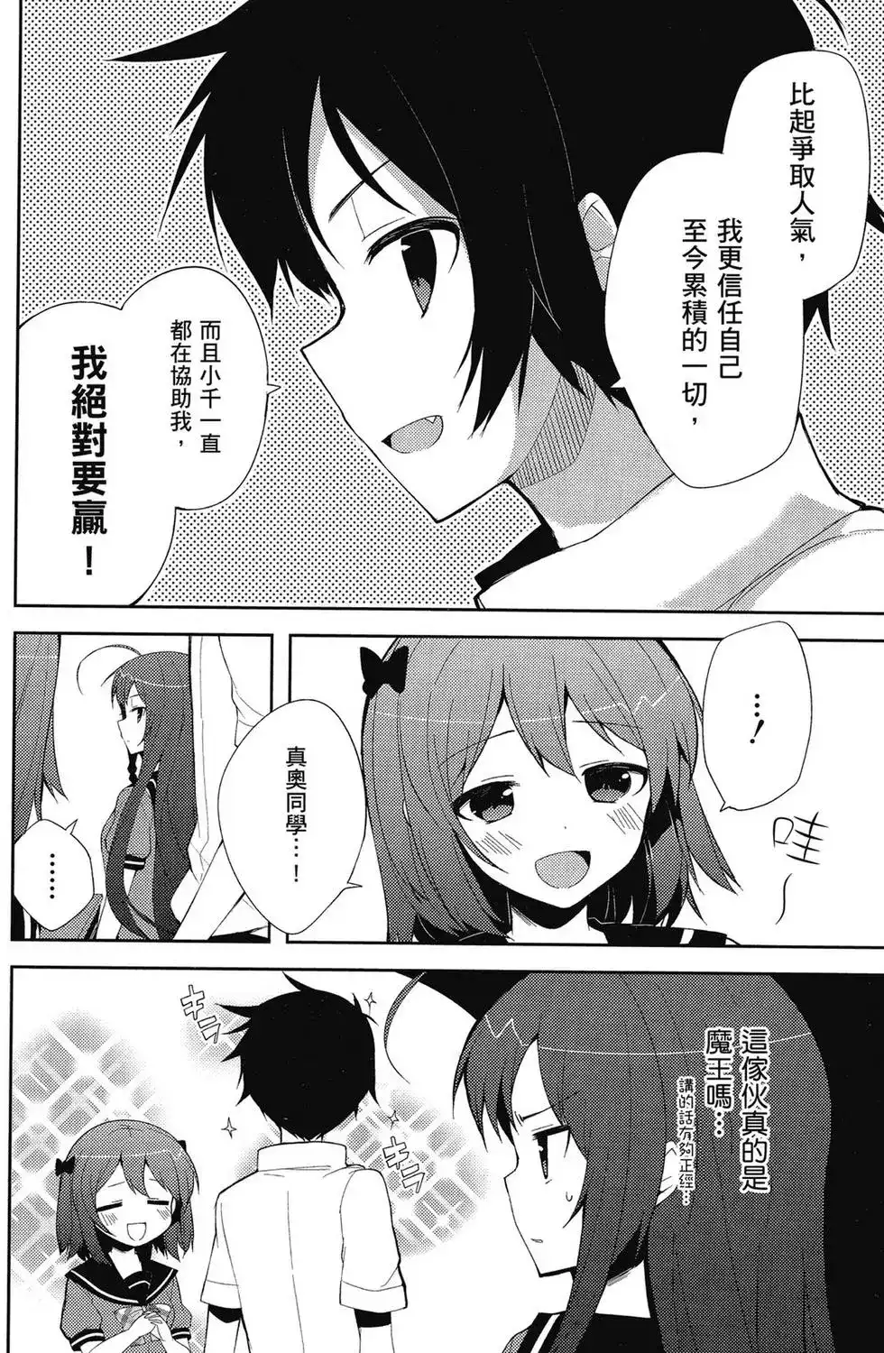 第97页