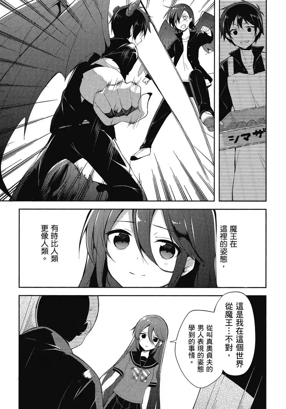 第100页