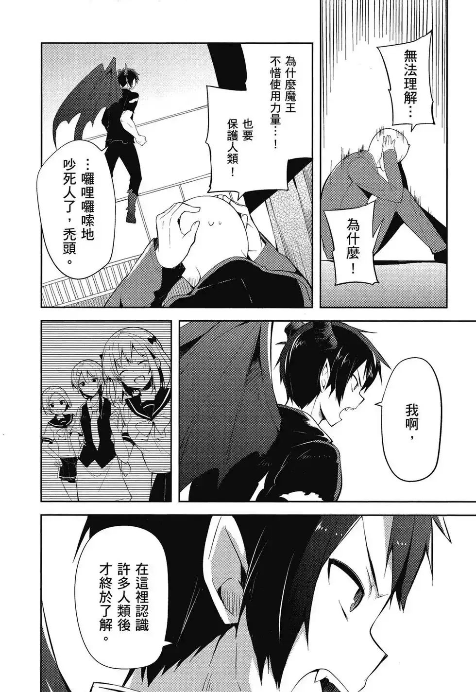 第101页
