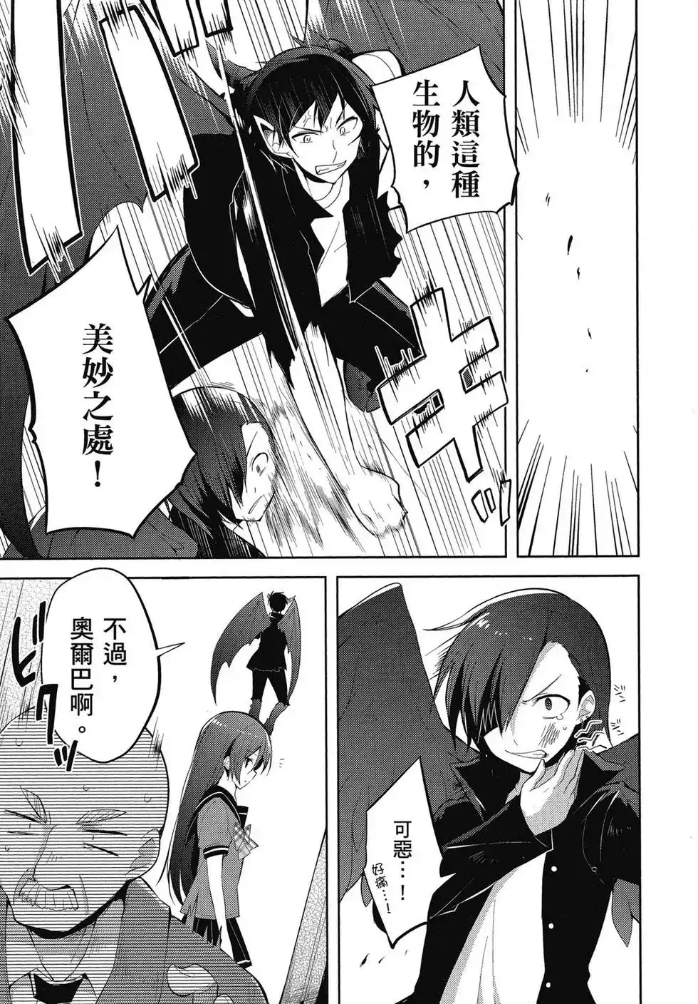 第102页