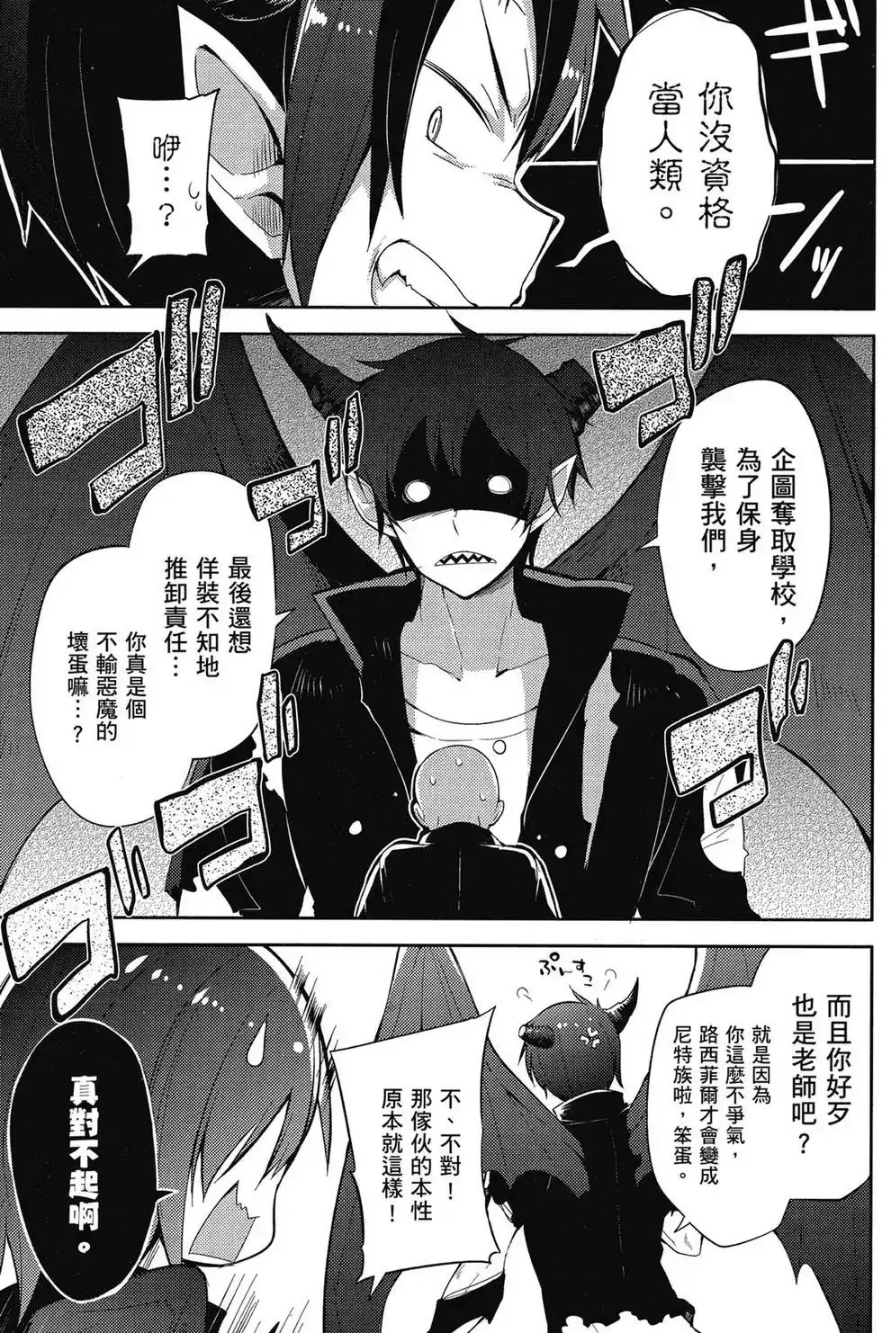 第103页
