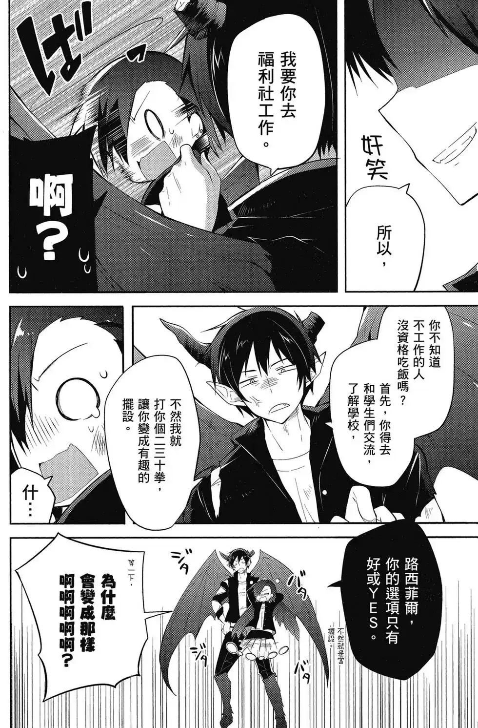 第107页