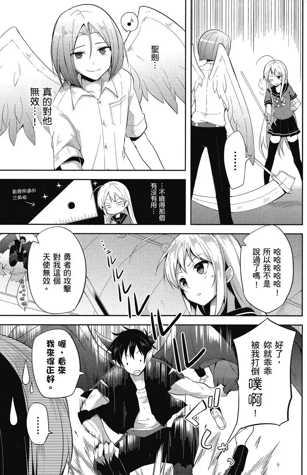 第108页