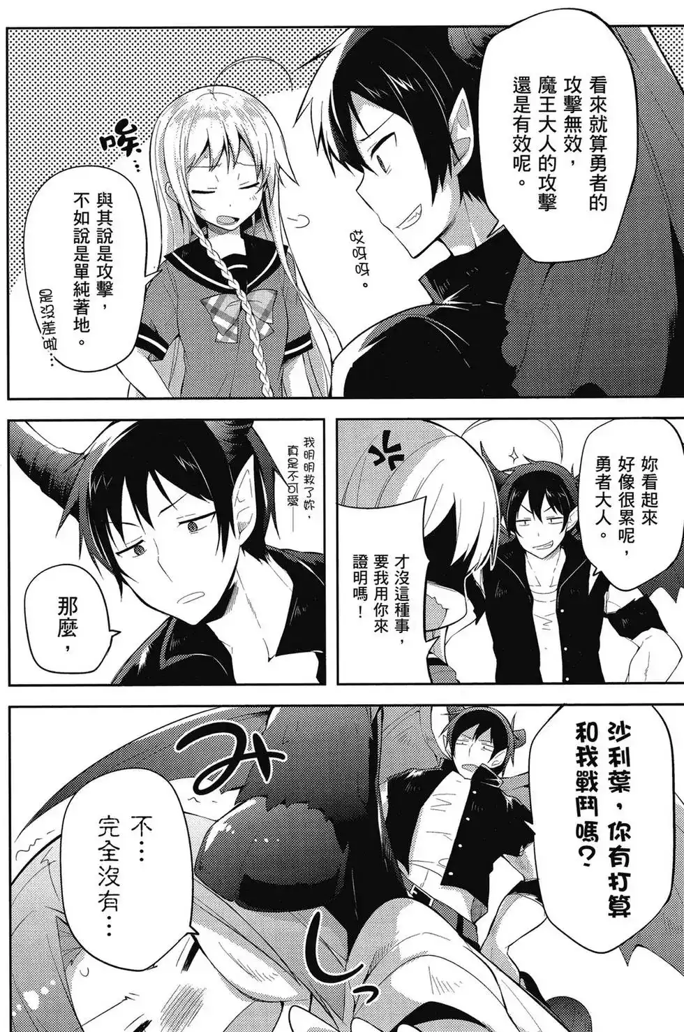 第109页