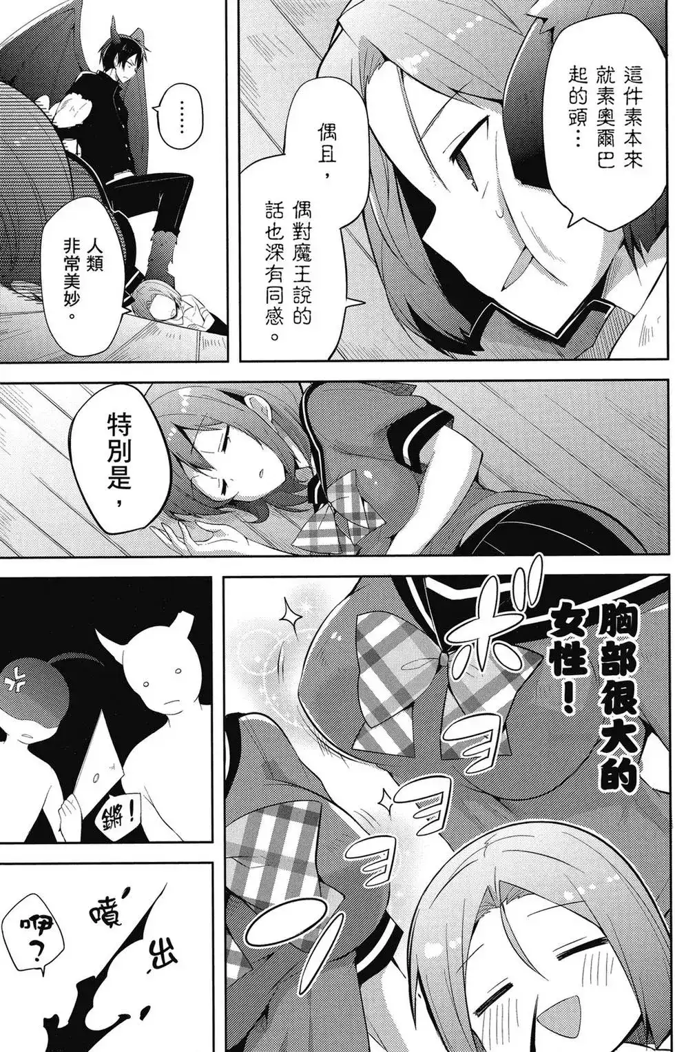 第110页