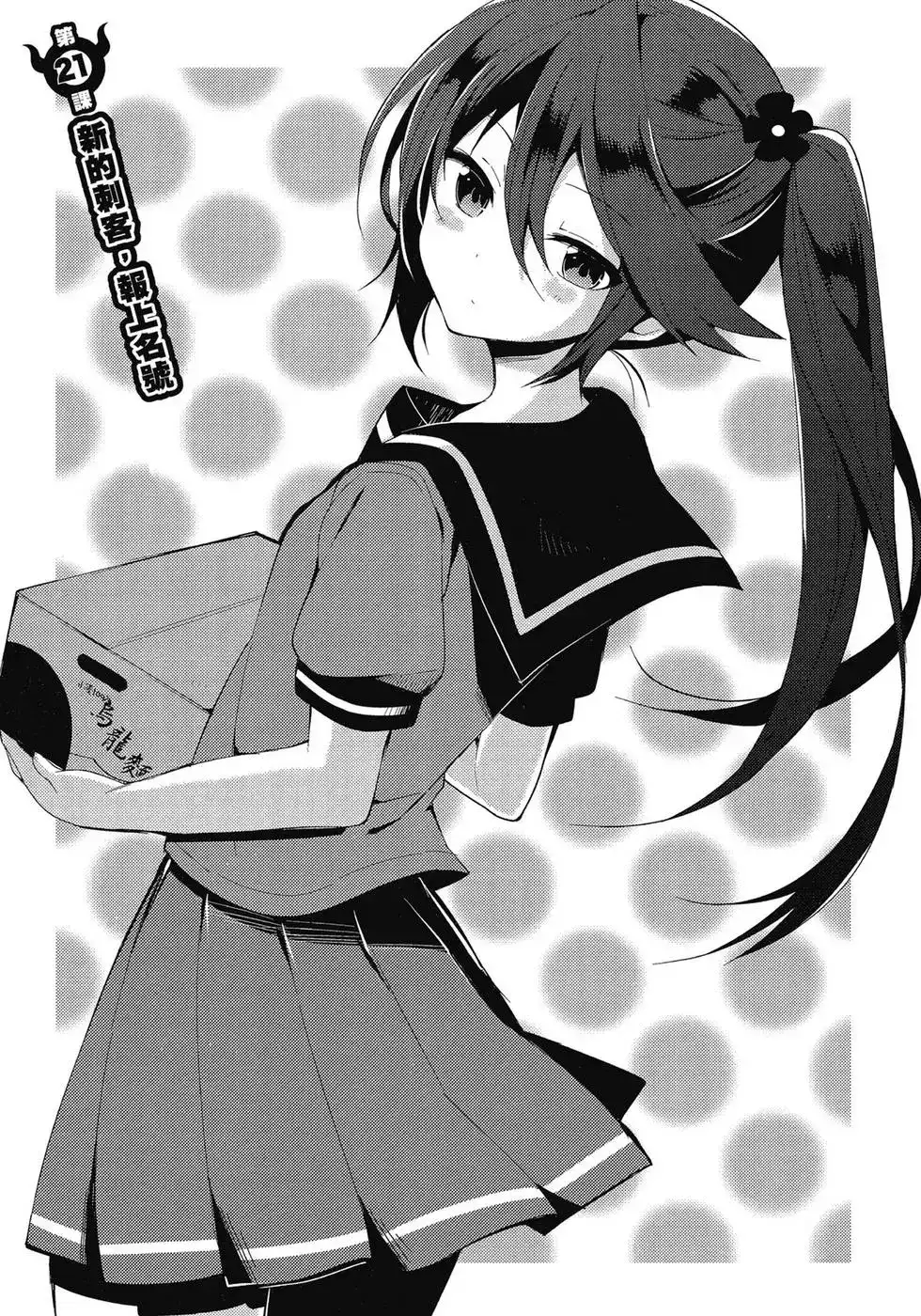 第20页