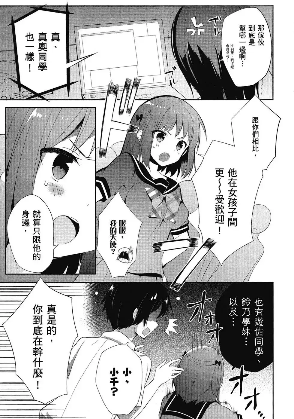 第54页