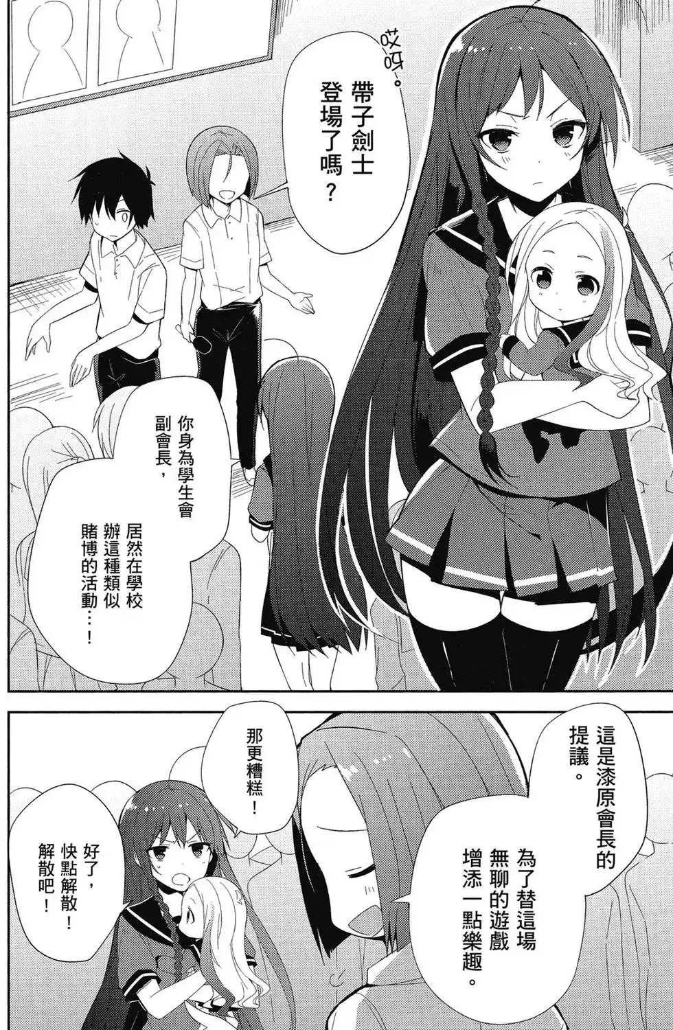 第55页