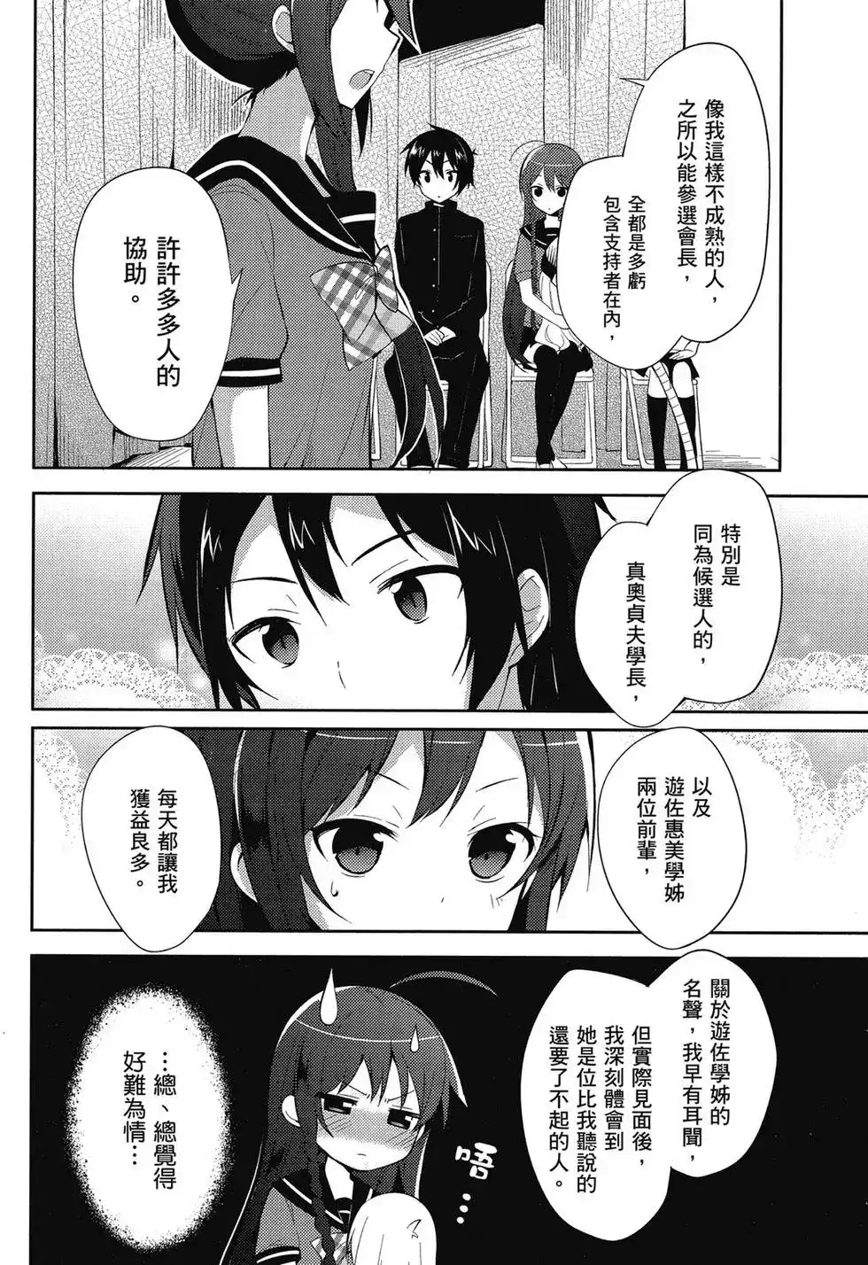 第64页