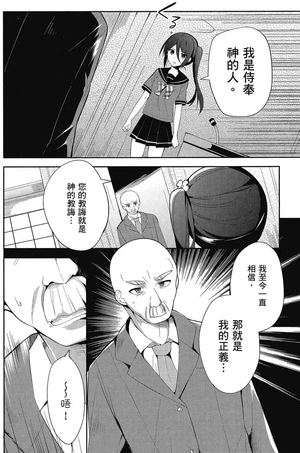第67页