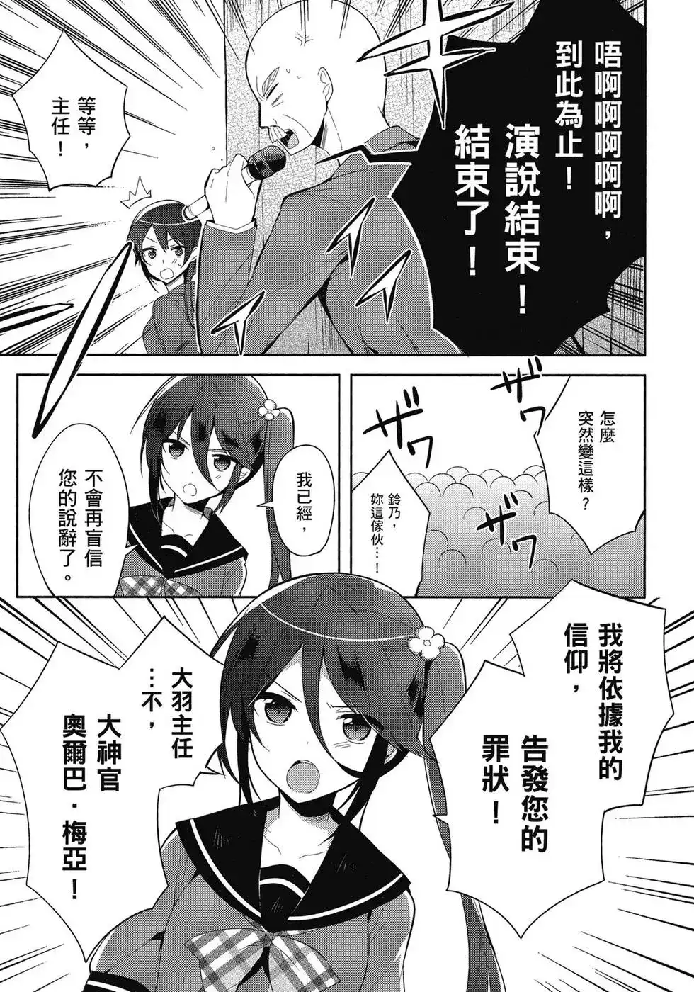 第68页