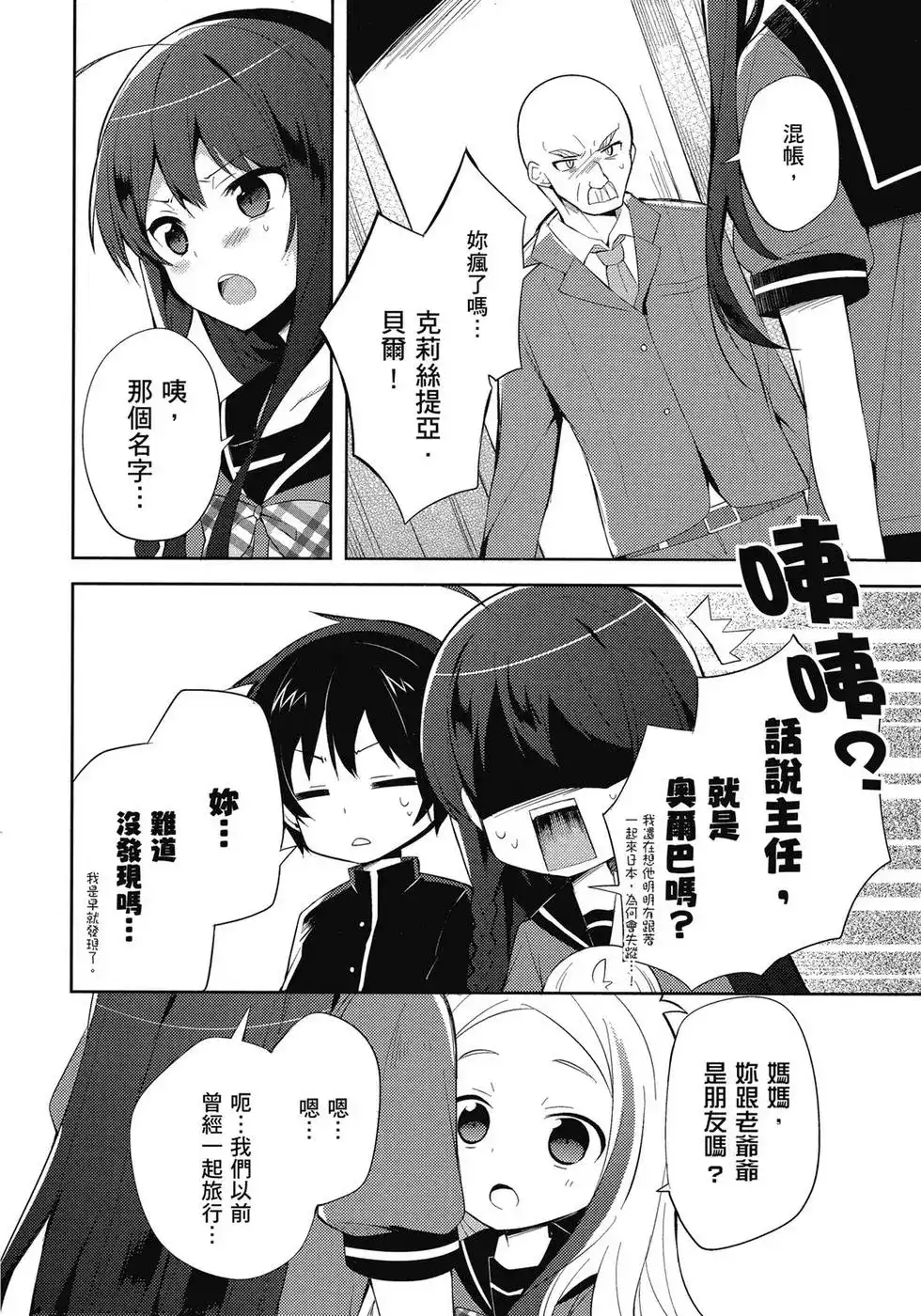 第69页