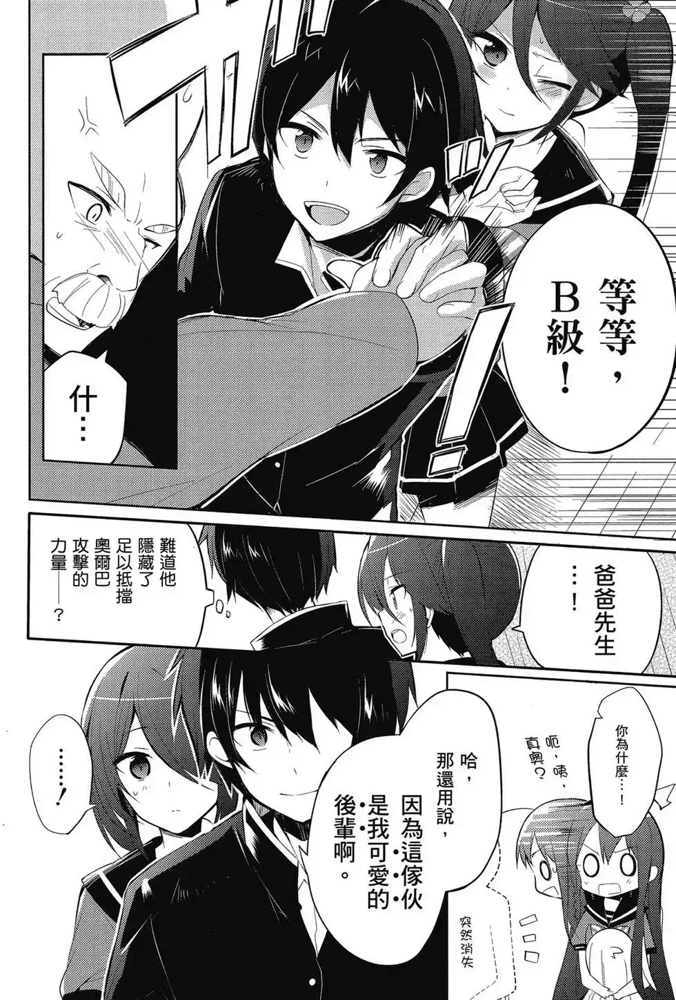 第73页
