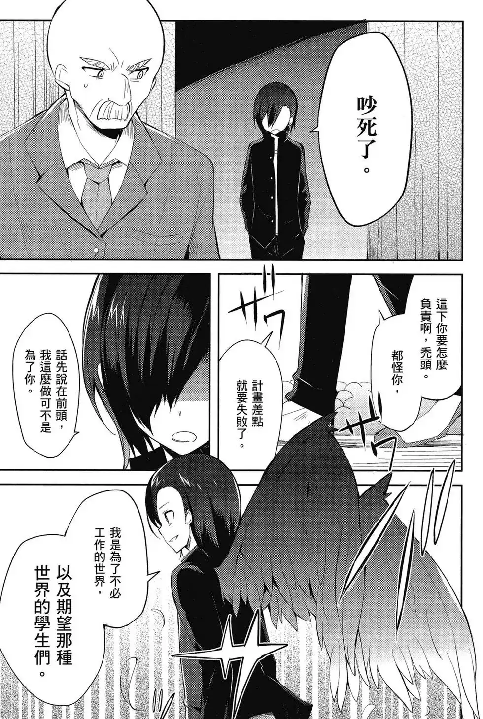 第76页