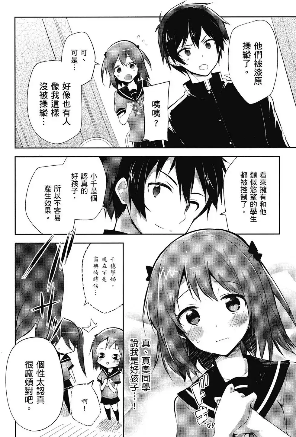 第81页