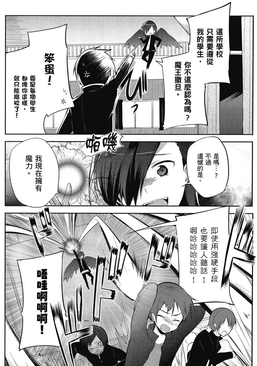 第82页