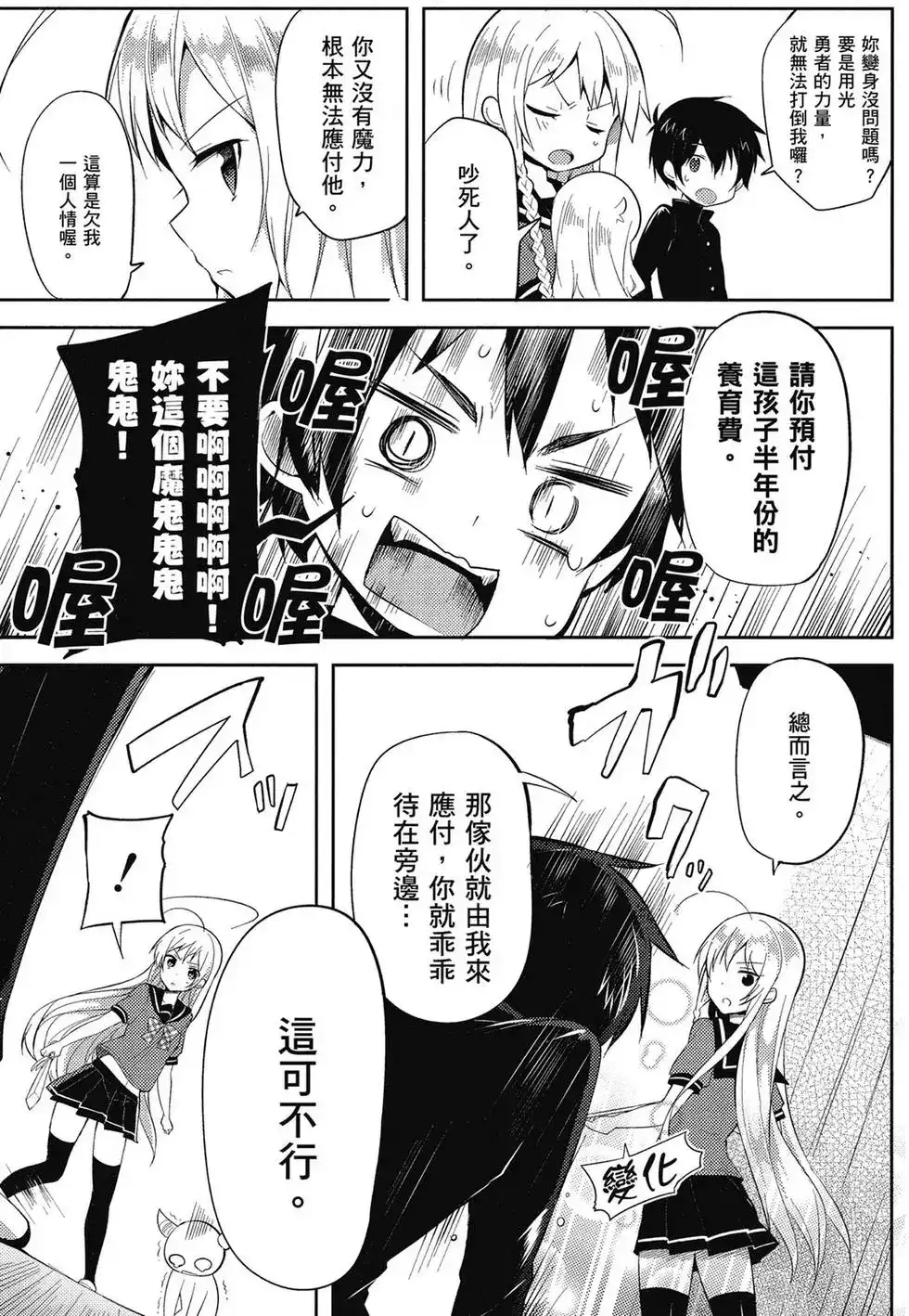 第84页