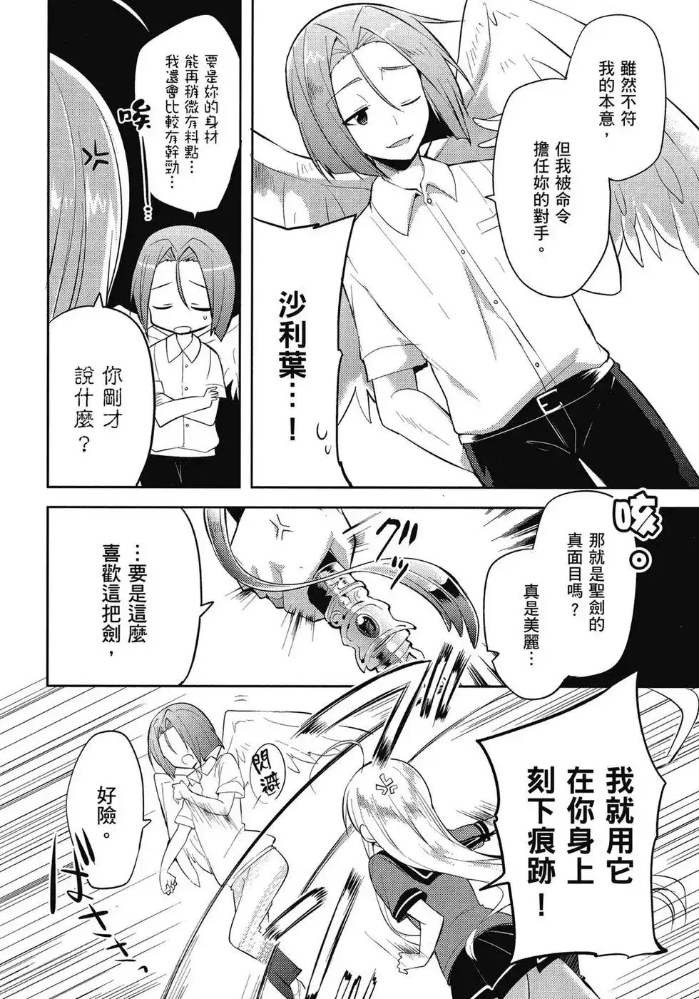 第85页