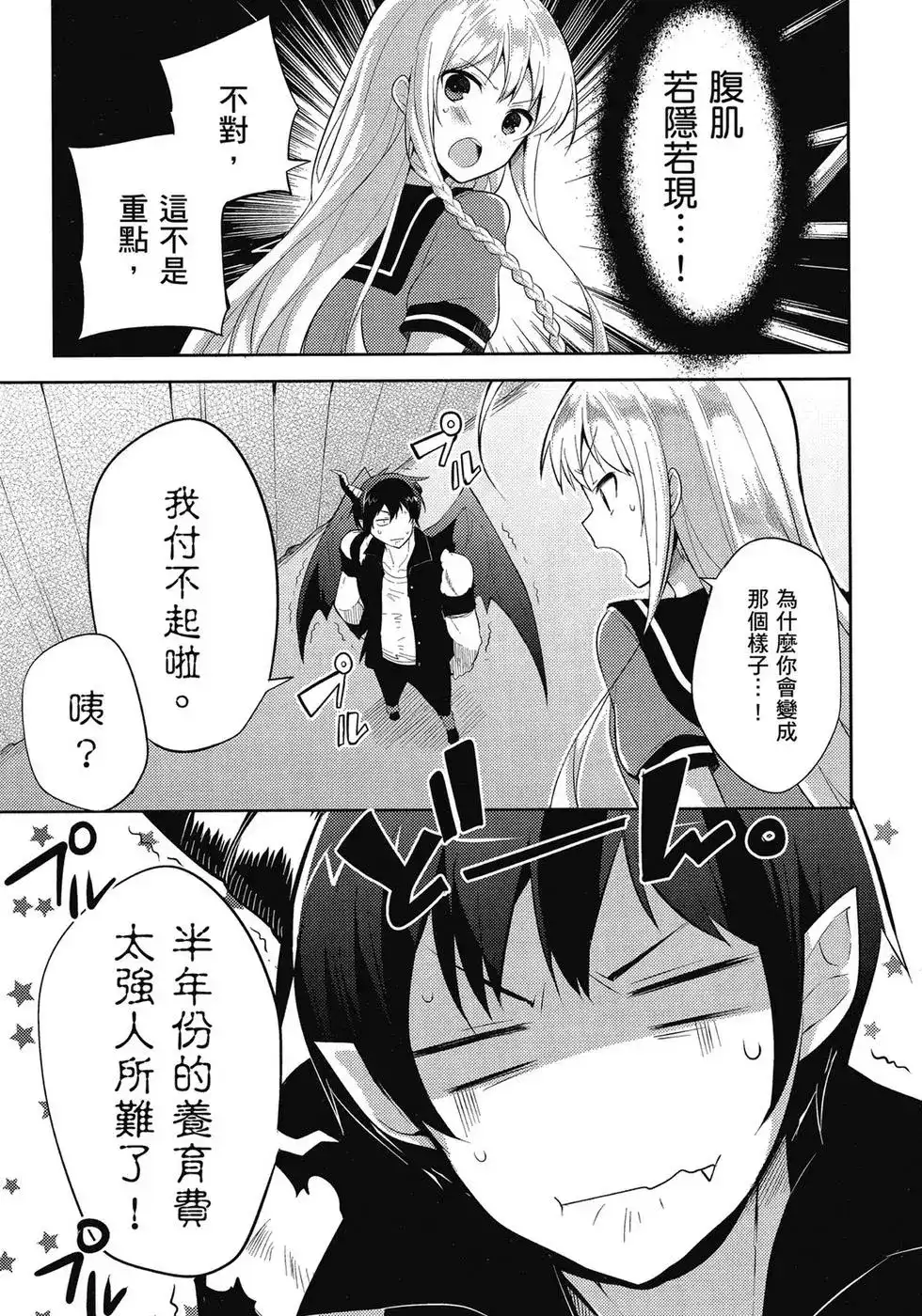 第90页