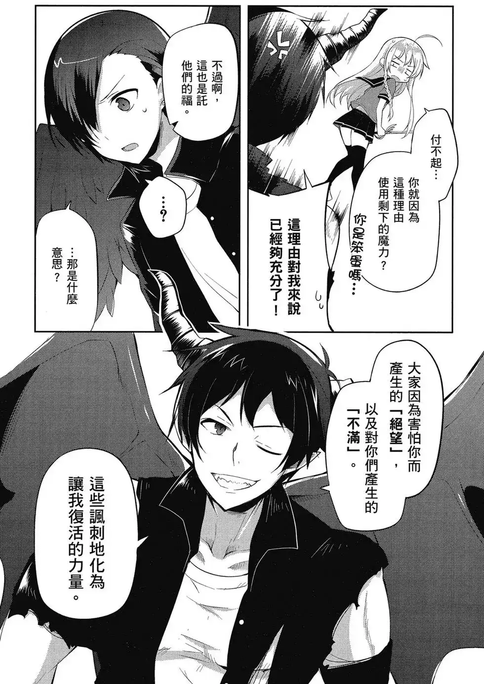 第91页