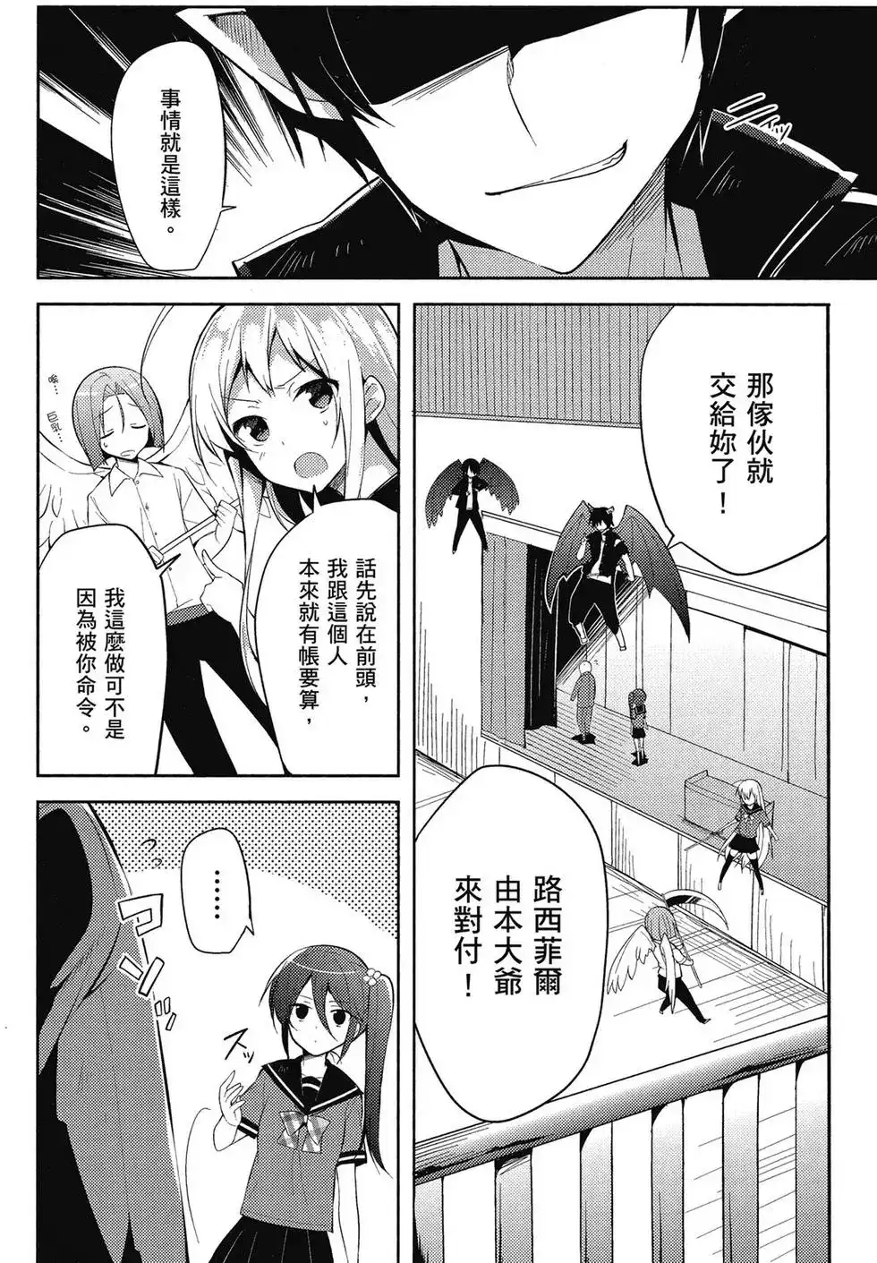 第97页