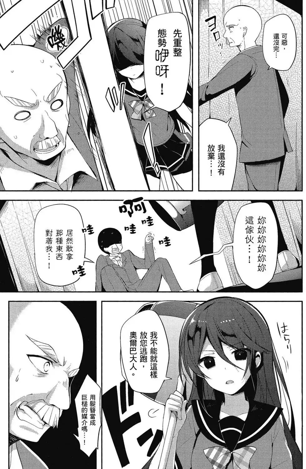 第98页