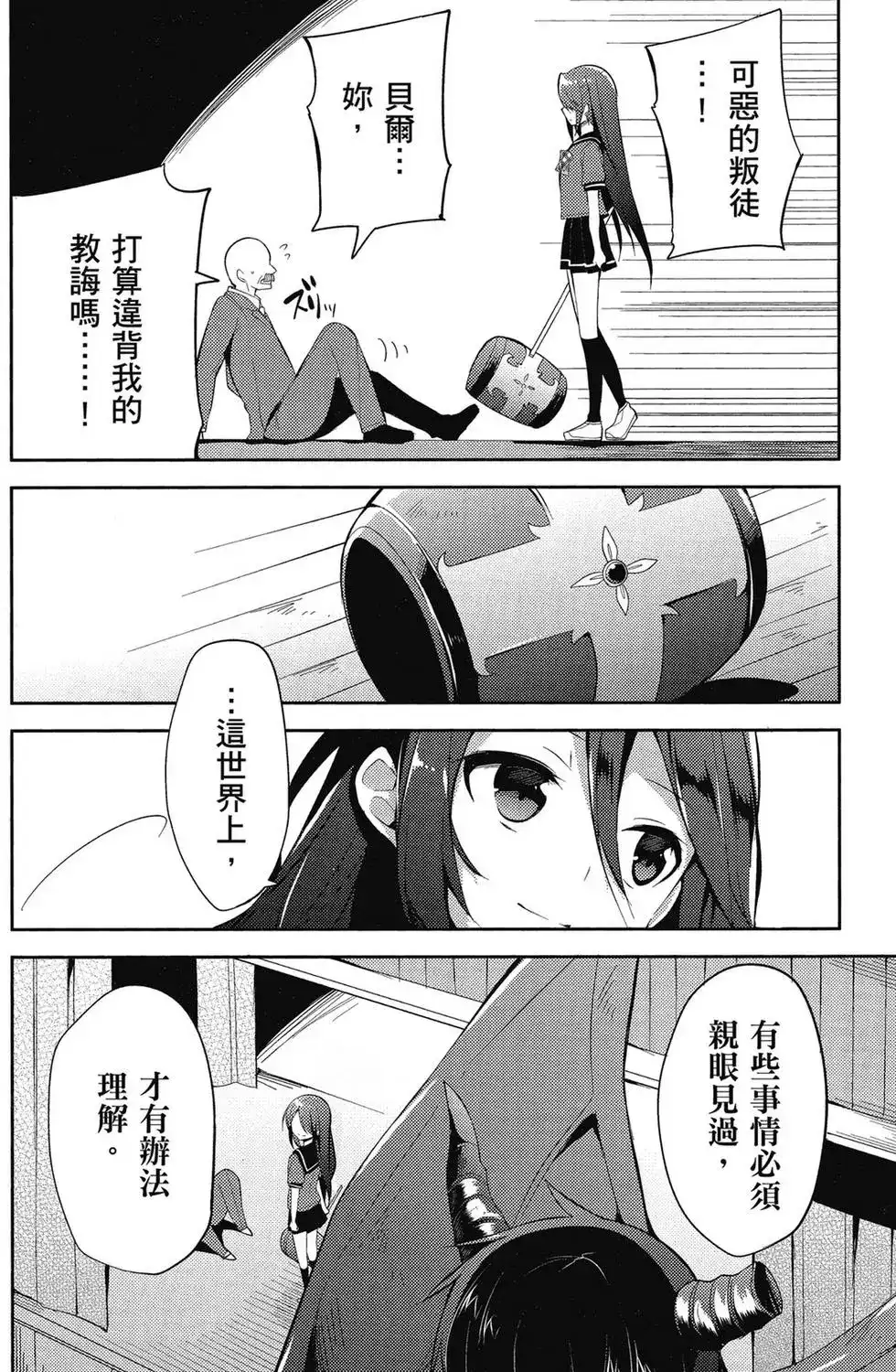 第99页