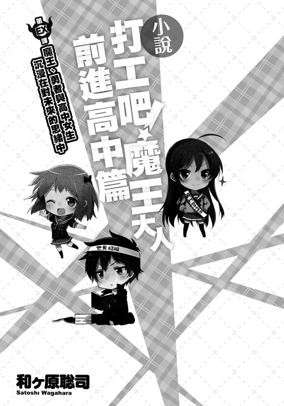 第102页