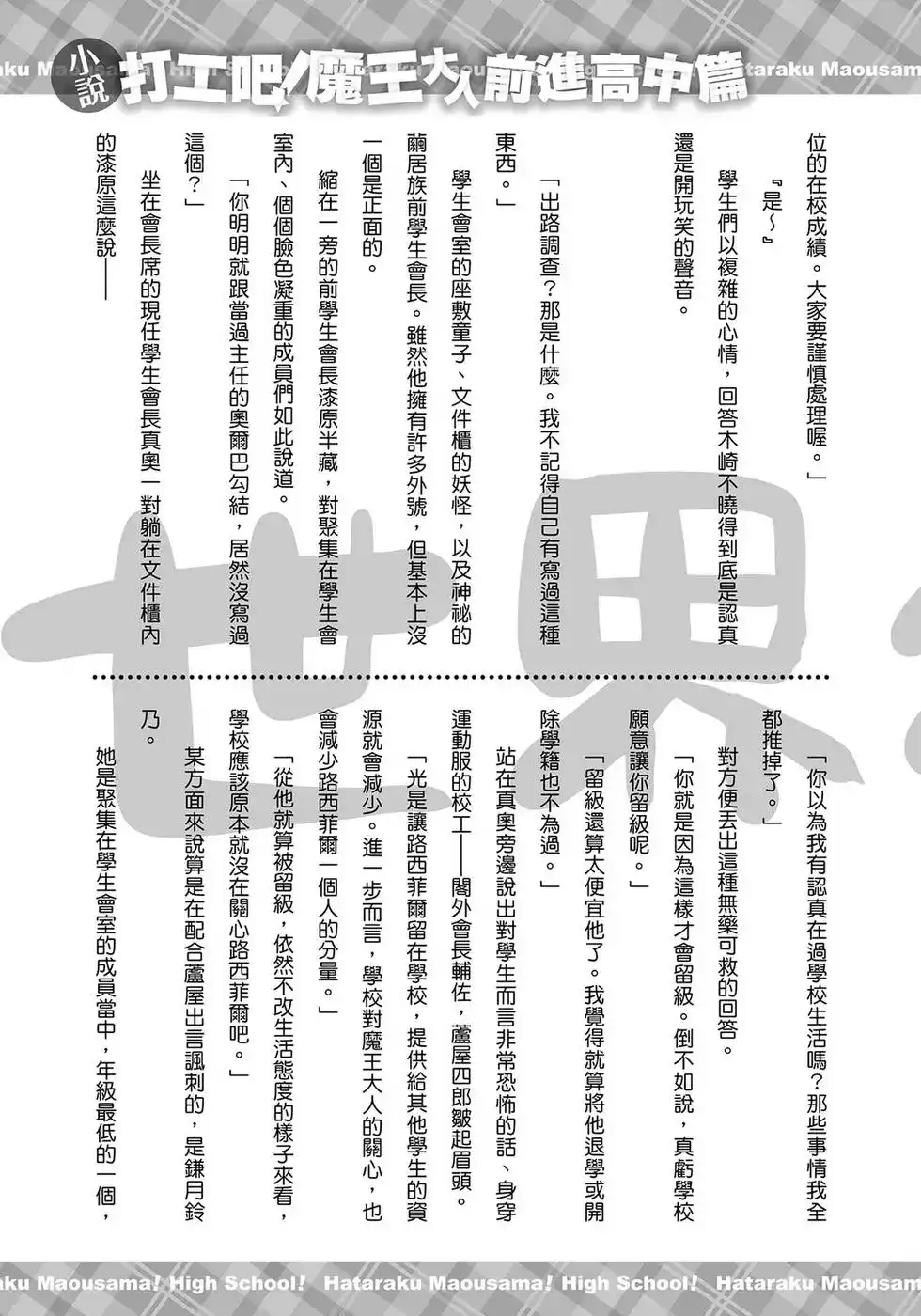 第104页