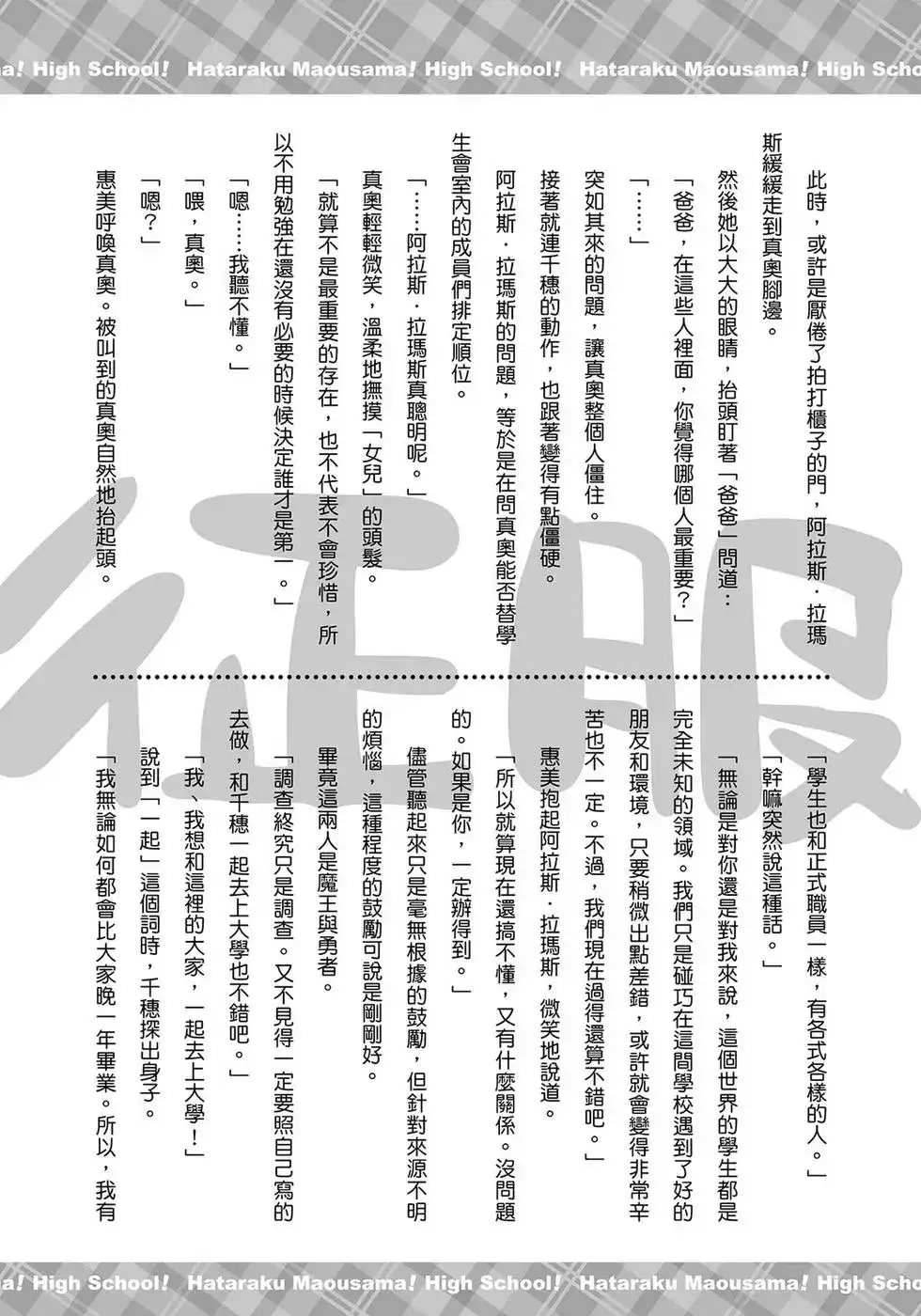 第109页