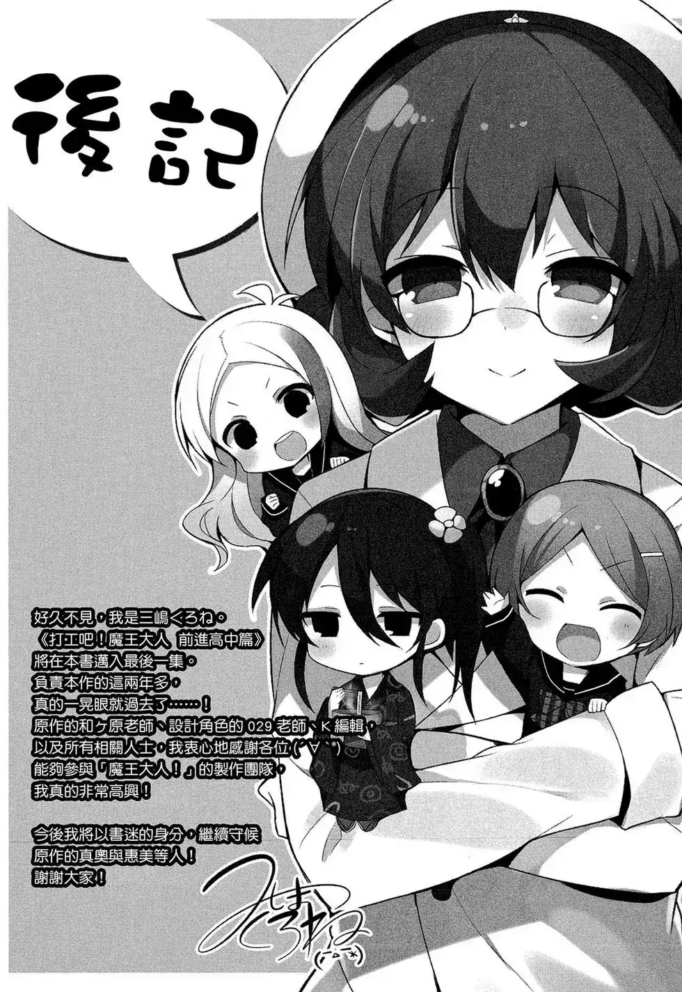 第112页
