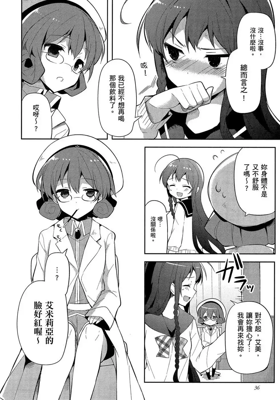第37页