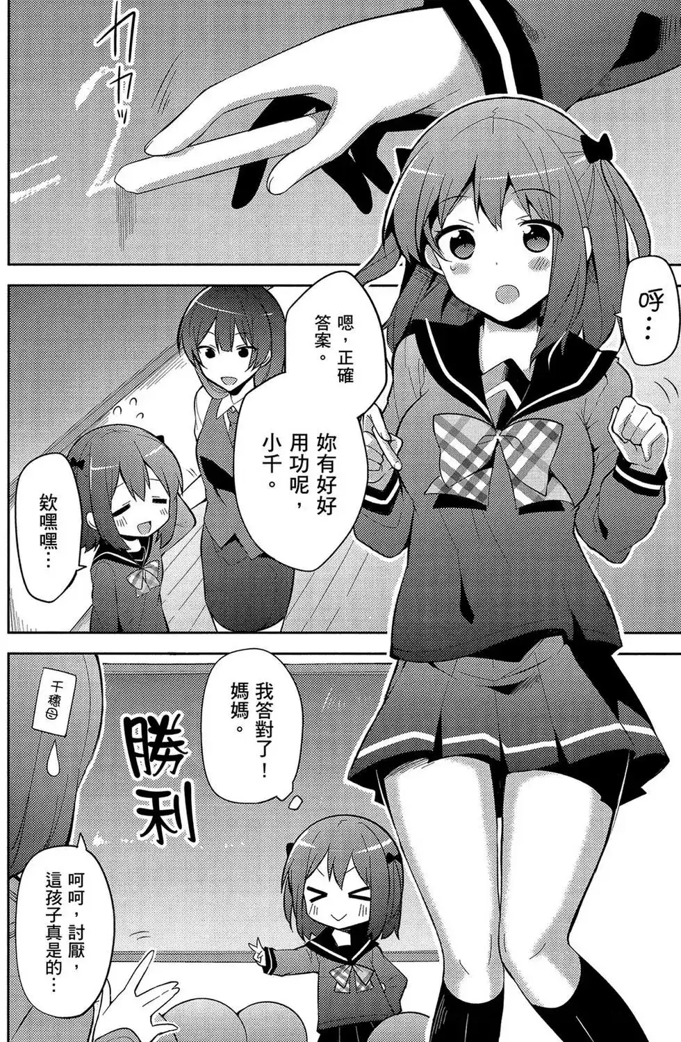第49页