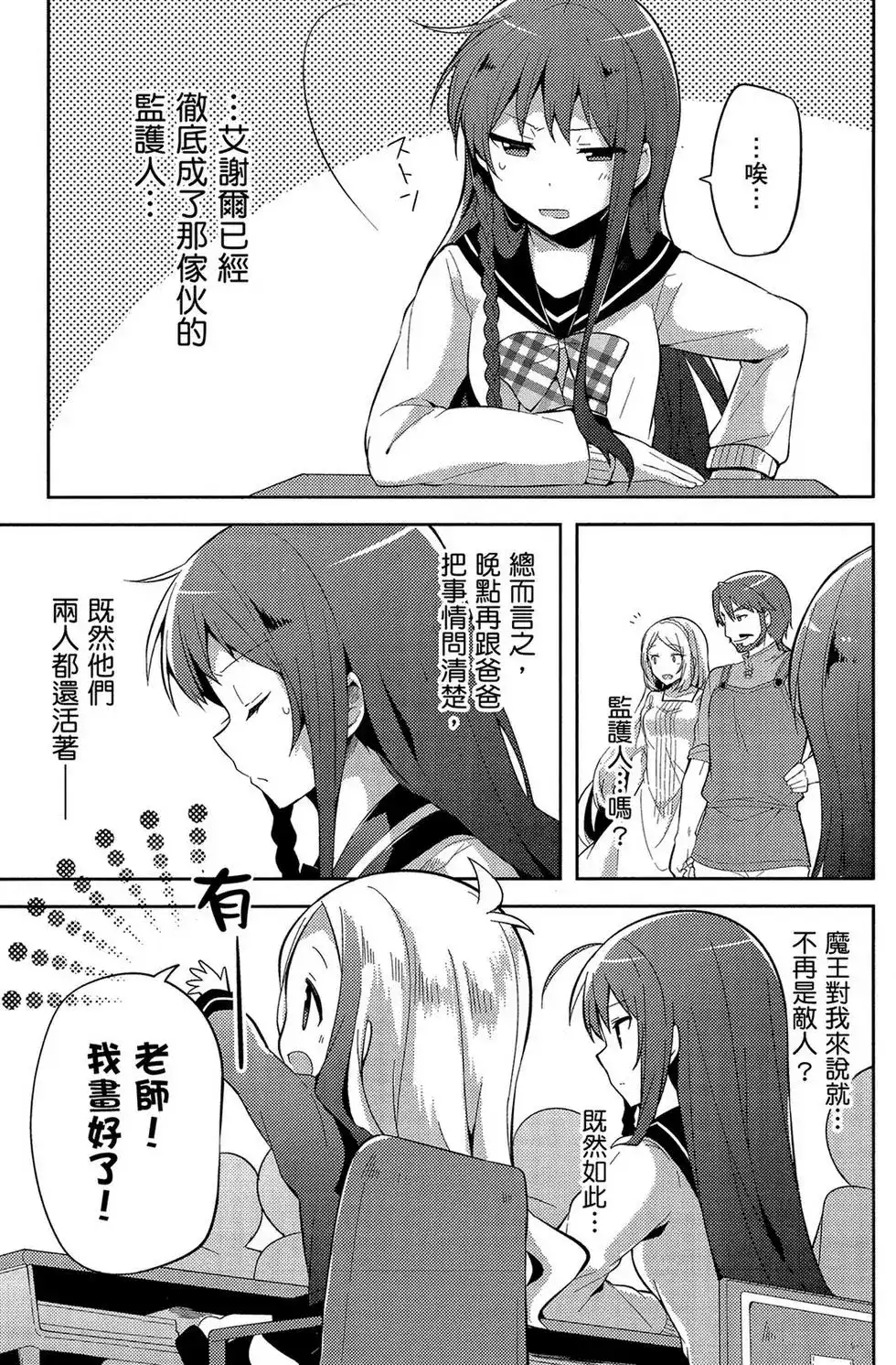 第54页