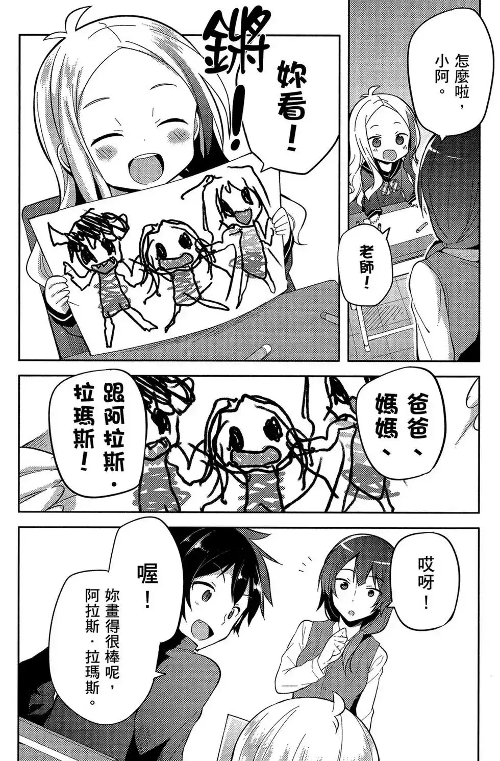第55页