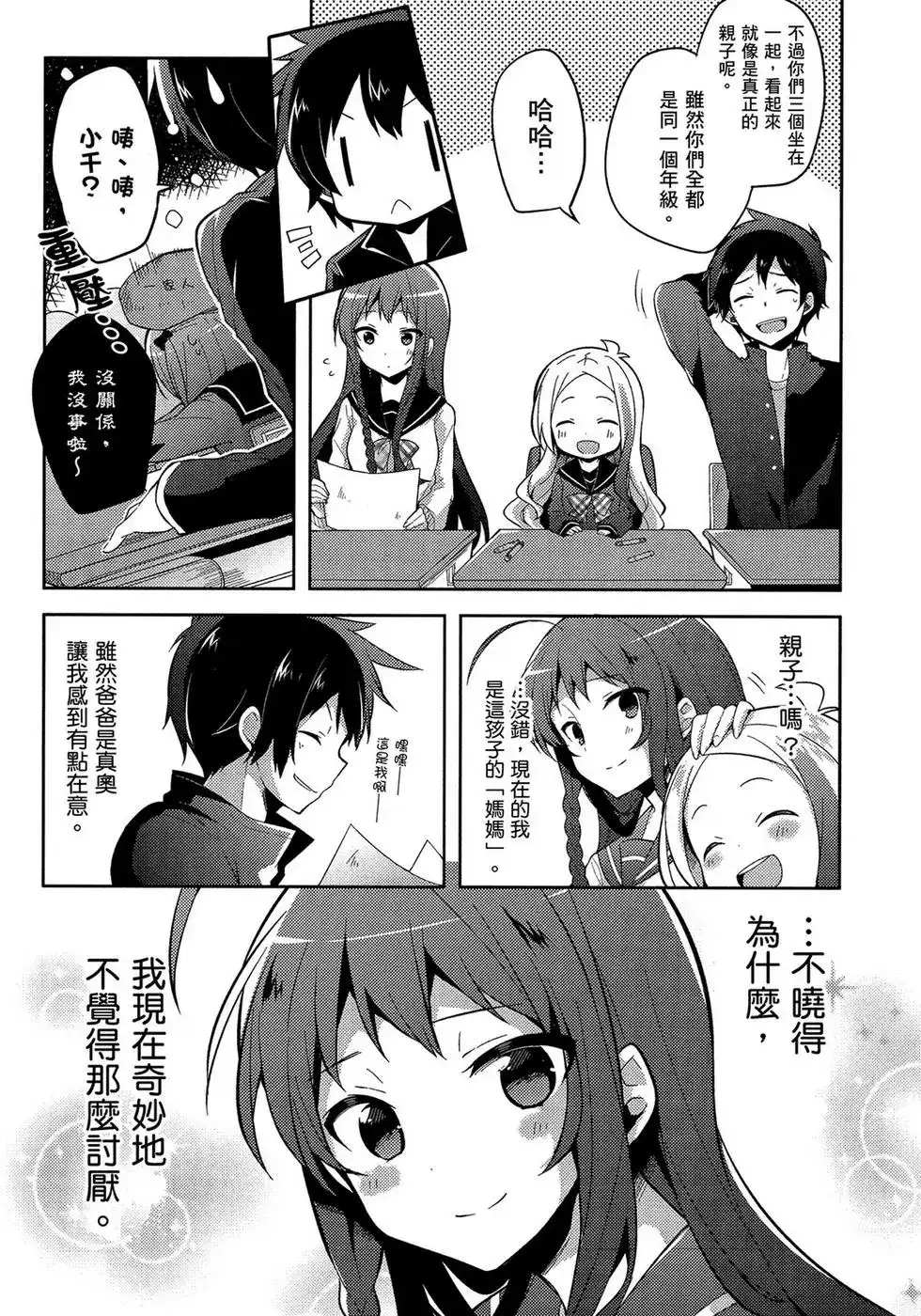 第56页