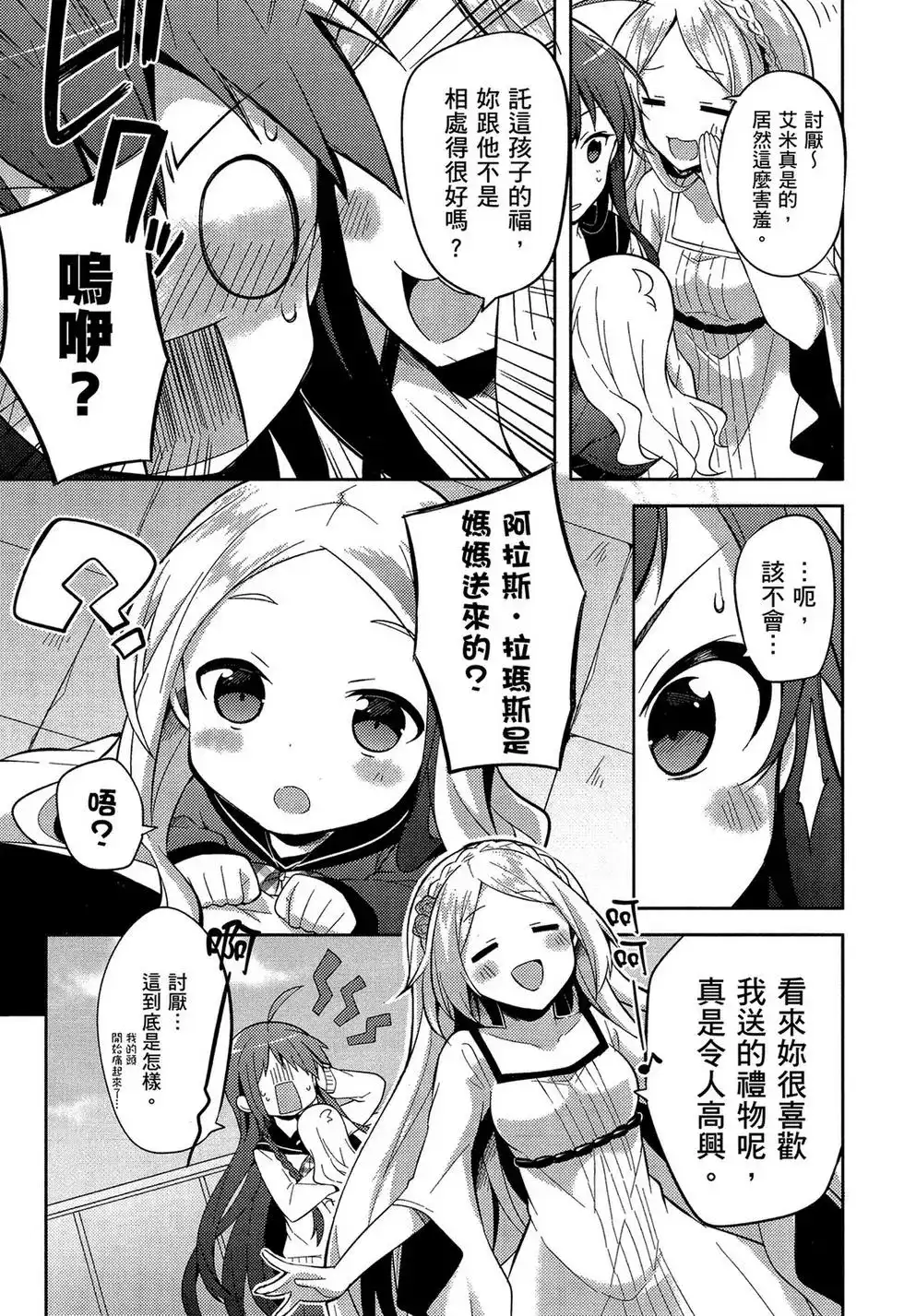 第60页