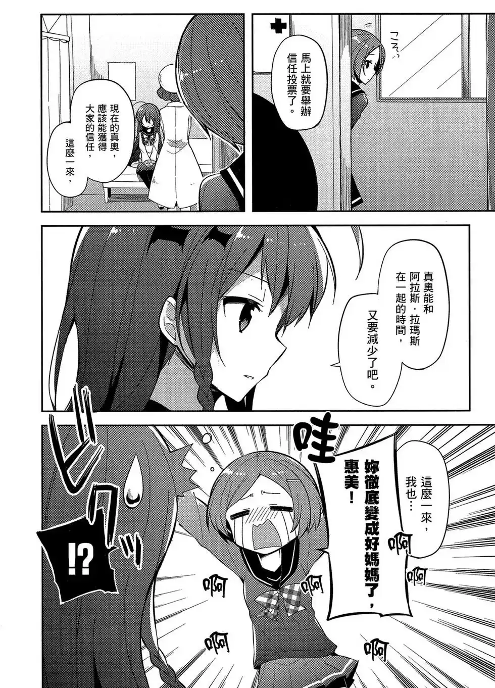 第67页