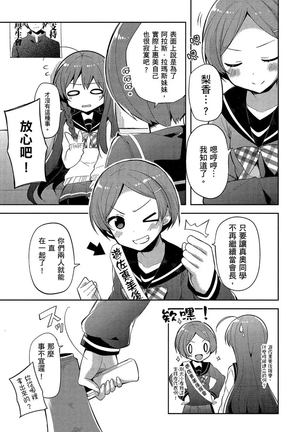第68页