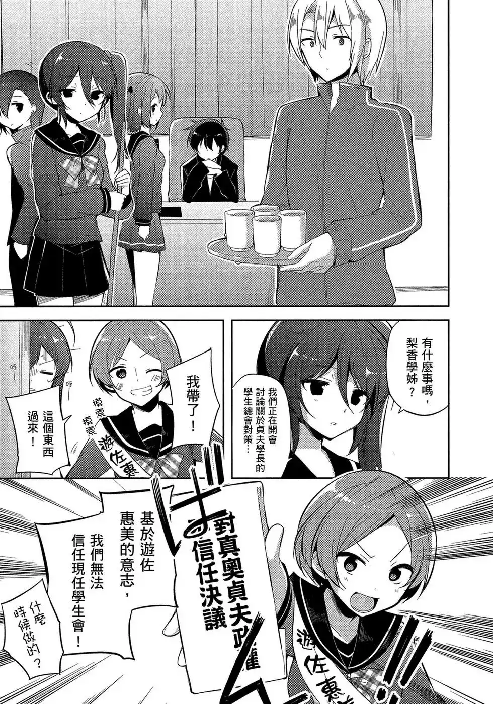 第70页