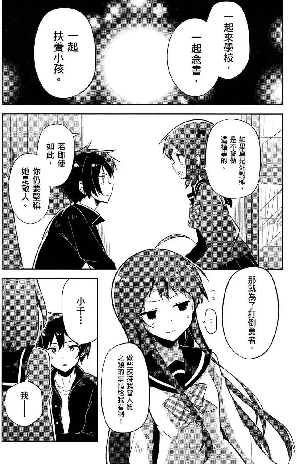 第73页