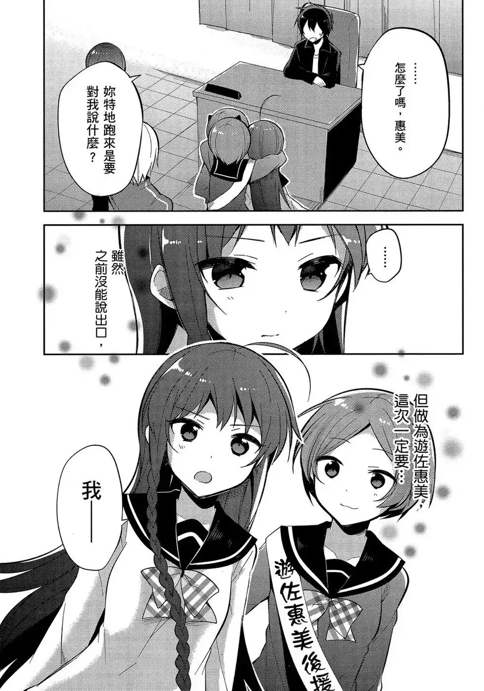 第77页