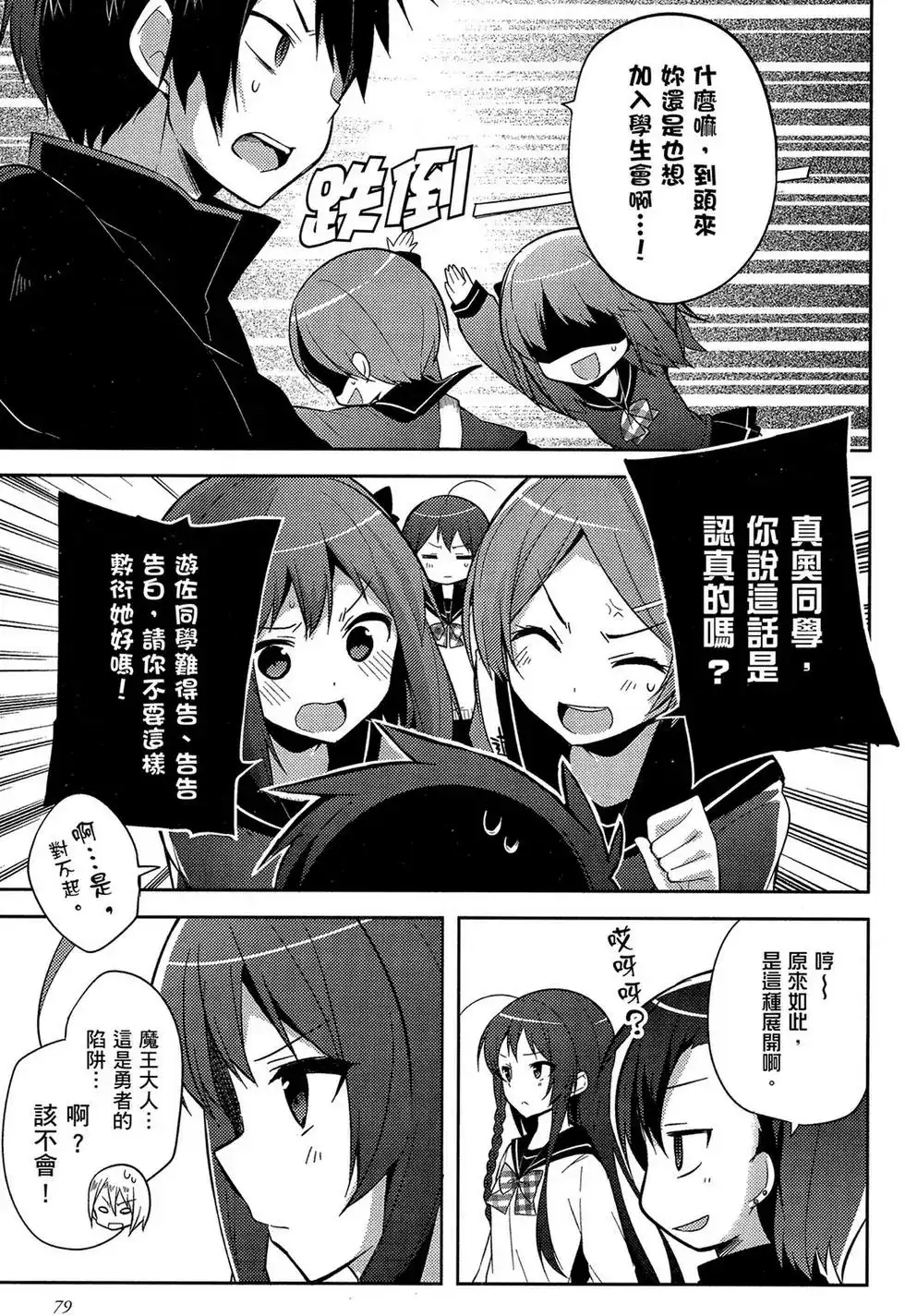 第80页