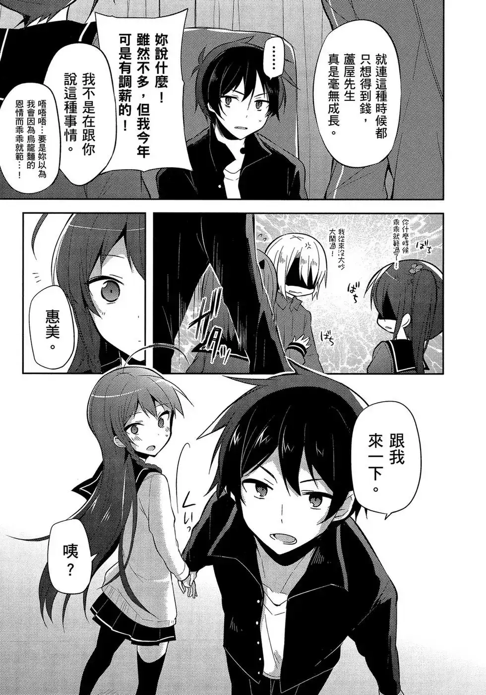 第82页